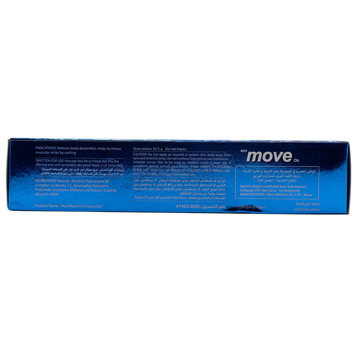 Neo Move On Freeze Gel Help To Relief From Muscular Aches By Cooling
